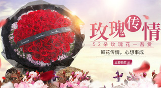 云南曲靖会泽县娜姑镇鲜花速递